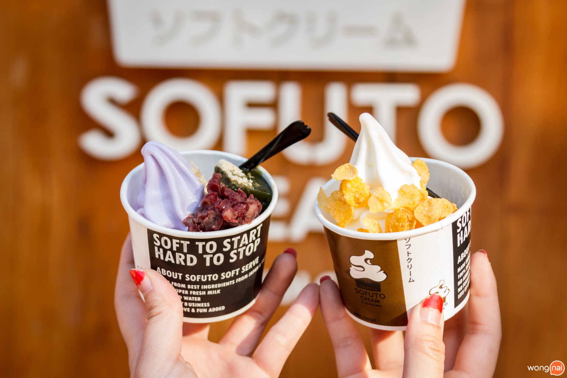 ดูดวง แก้กรรม Wongnai Users' Choice 2017 ร้าน Sofuto Cream