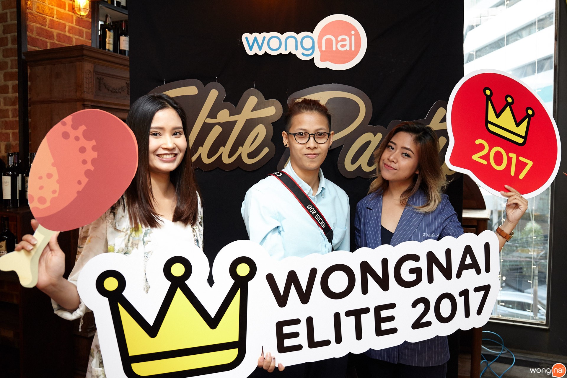 Wongnai