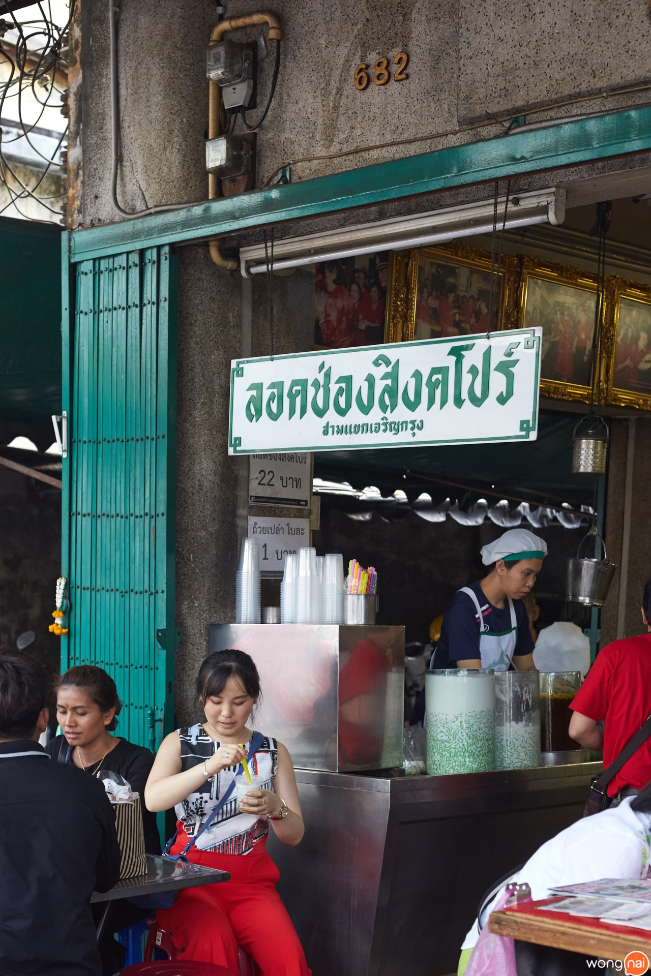 สิงคโปร์โภชนา