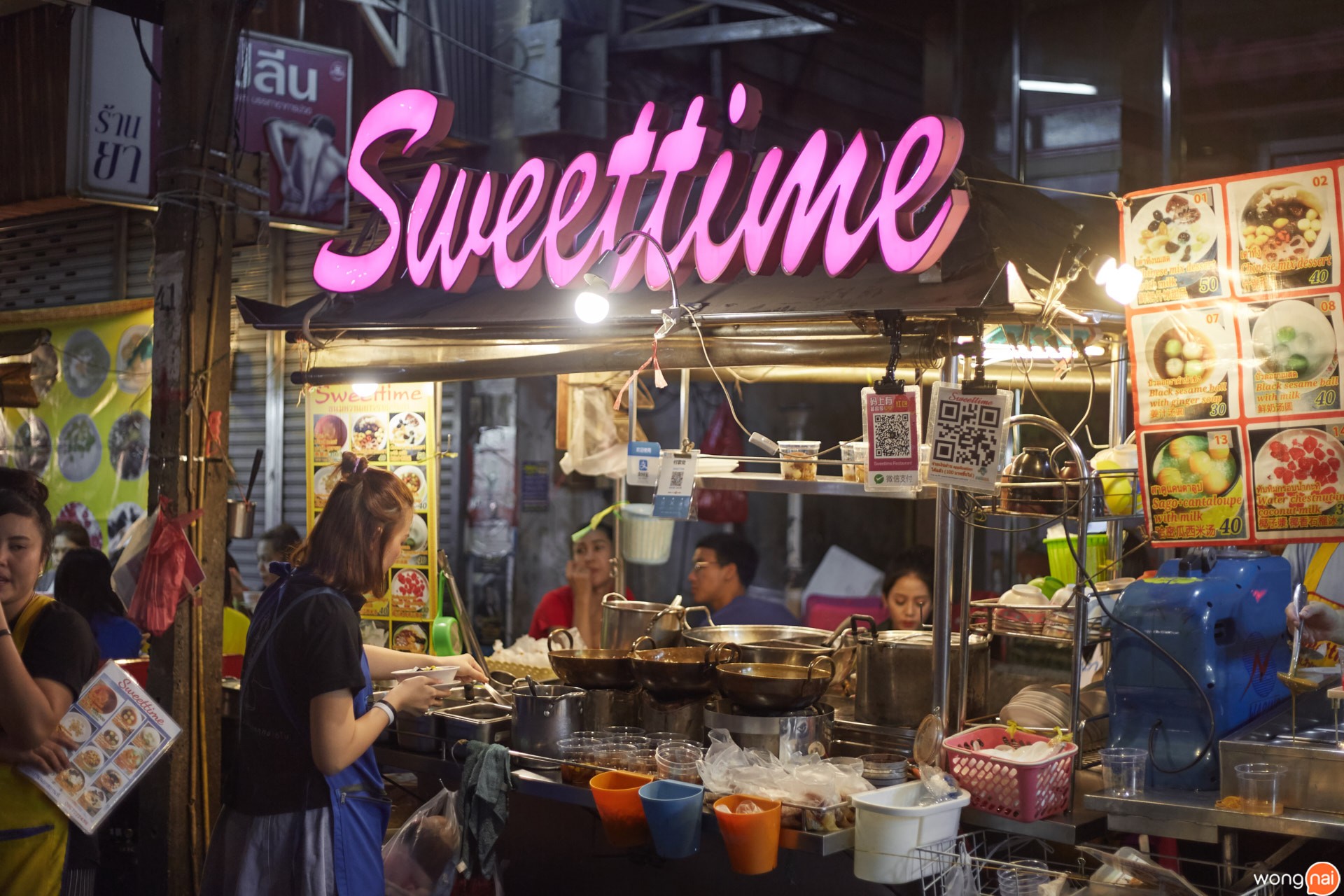 Sweet Time