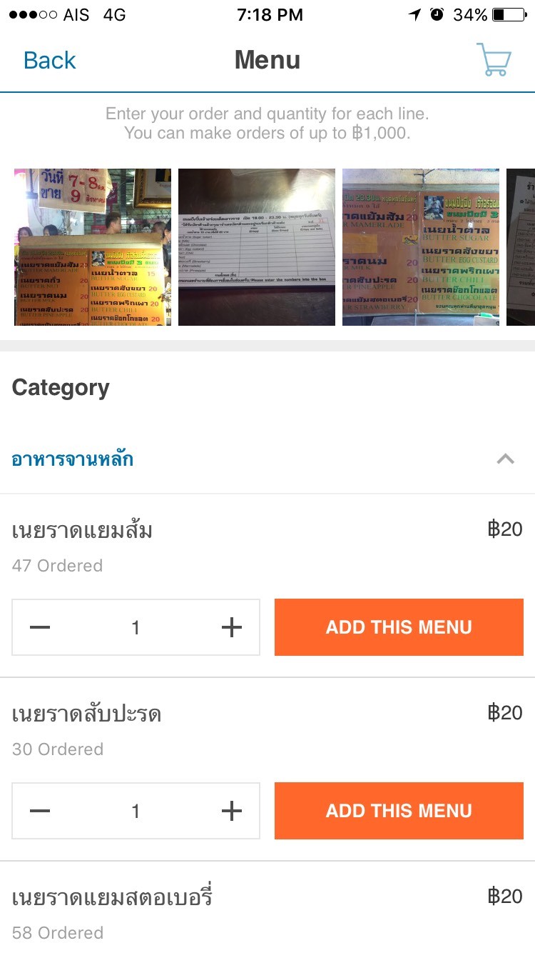 เยาวราช