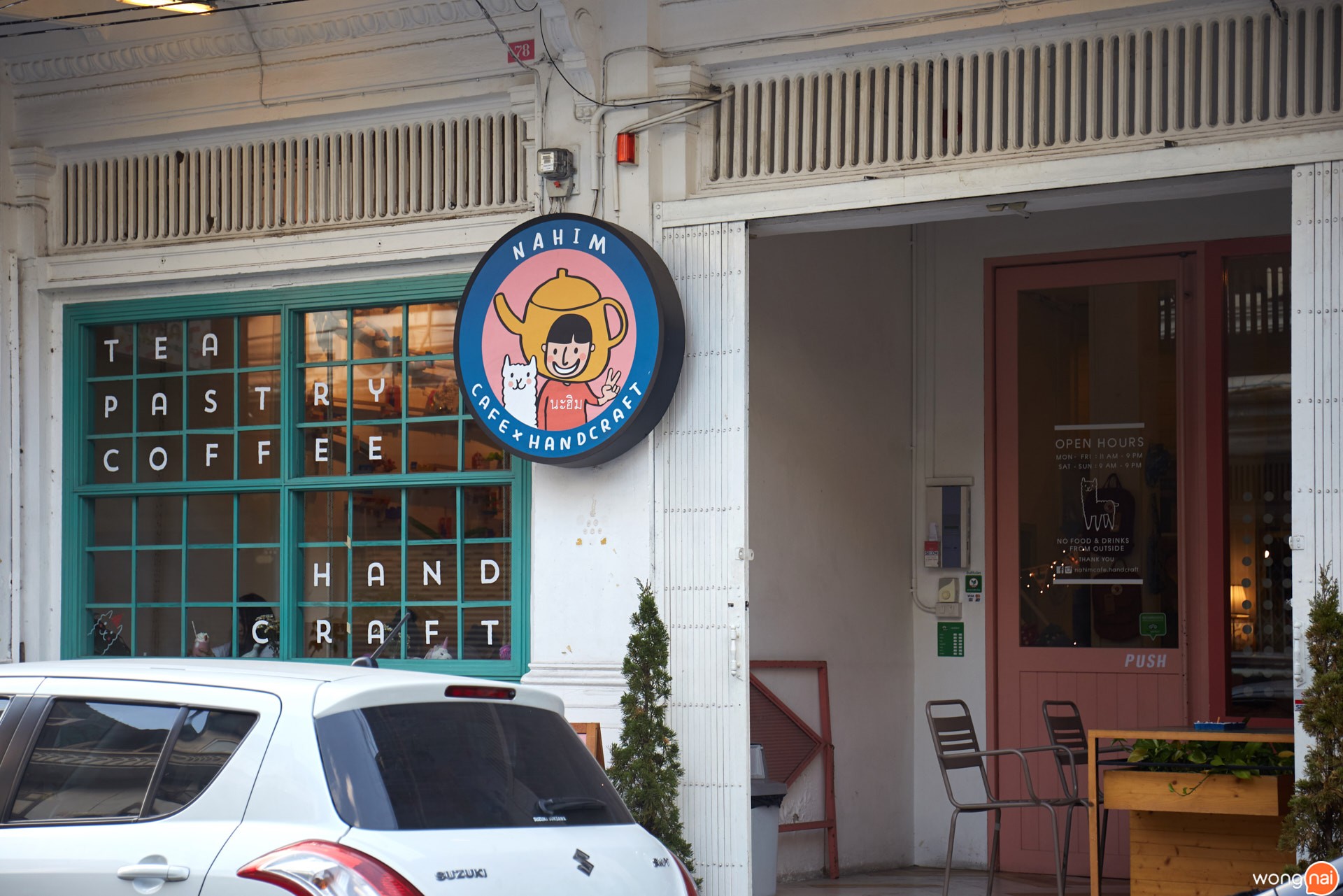 NAHIM Cafe & handcraft