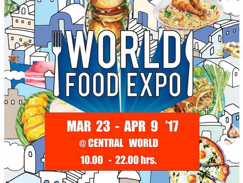 Event