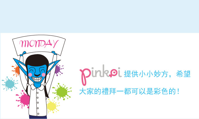 Pinkoi