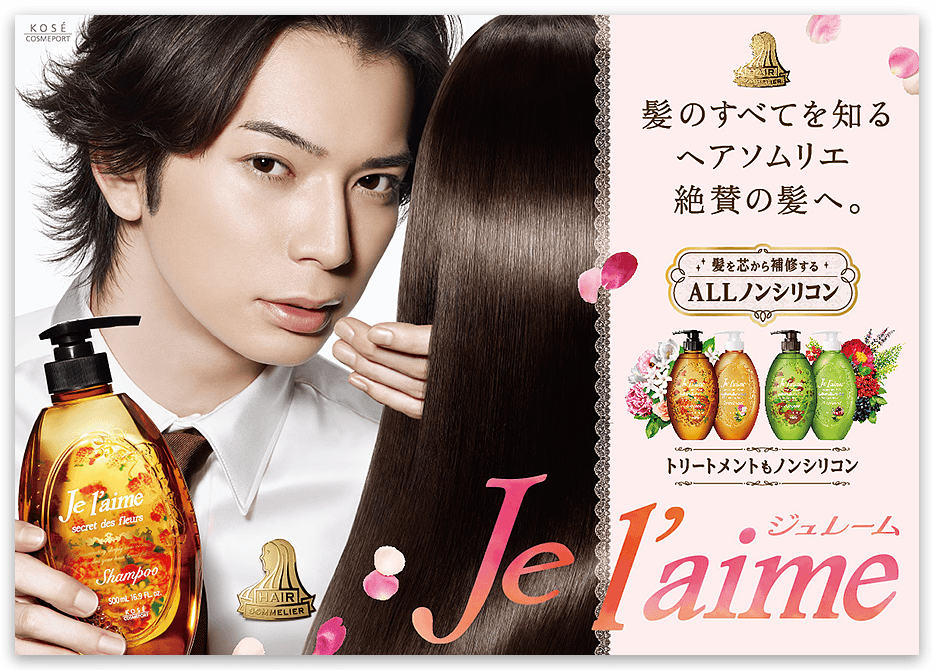 image of 6 แชมพู ระดับพรีเมี่ยมจากญี่ปุ่น หาซื้อได้ที่ TOPS Super Market