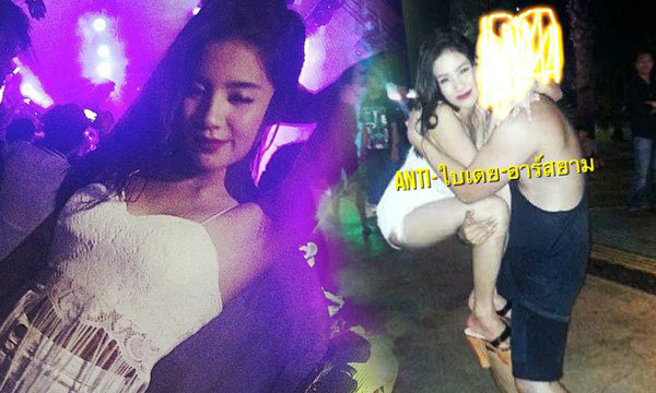 image of ใบเตย โดดคร่อมผู้ชาย โดนด่าเละ