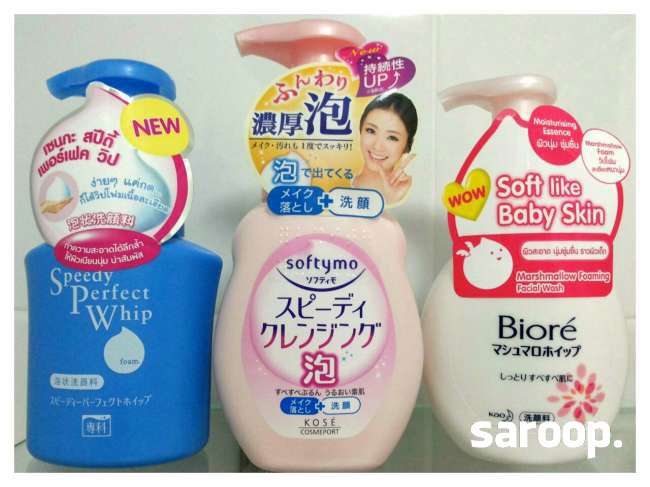 image of รีวิว 3 วิปโฟมล้างหน้า ถูกและดี สุดฮิตจากญี่ปุ่น