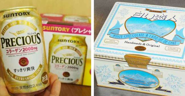 image of 3 ของฝาก..จากฮอกไกโดที่ไม่ควรพลาด ~ Hokkaido Only!!