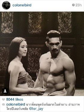 image of ฉากต้องห้ามของ"ผู้พันเบิร์ด"