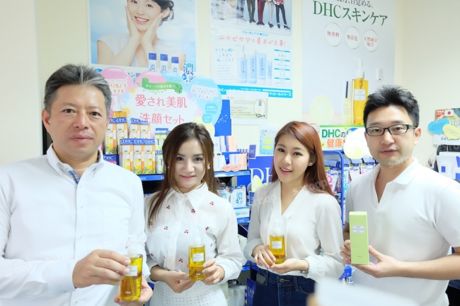 image of ประกาศ : รับสมัครตัวแทนจำหน่าย DHC ประเทศไทย