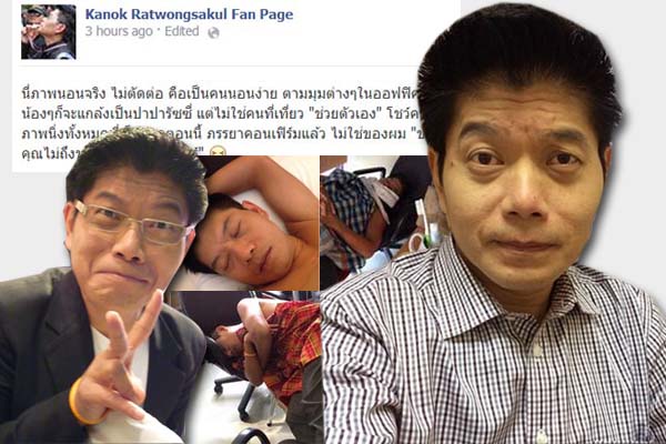 image of คลิปหลุดกนก...โอ้ววว!!!!งานเข้าาาา