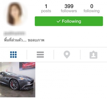 image of พริตตี้ กิ๊กใหม่ เอ๋ ชนม์สวัสดิ์ ลบรูปในIGเกลี้ยง!!