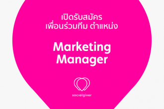 Marketing_Recruitment