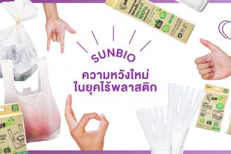 Blogpost Cover_Blogpost Cover