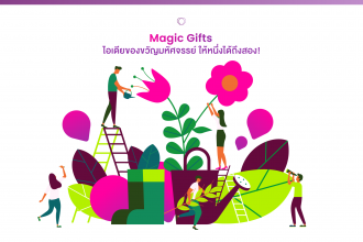 BLOG_Blogpost Cover
