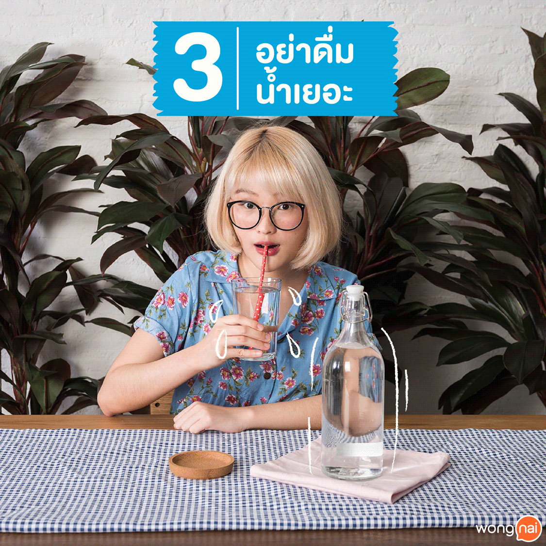 5เทคนิคกินบุฟเฟ่ต์ผลไม้