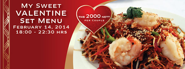 โปรโมชั่นวาเลนไทน์ 2014 ห้องอาหารโคโค่คาเฟ่, โรงแรมแบงค็อกโฮเทลโลตัสสุขุมวิท (Coco Cafe, Novotel Lotus Bangkok) โปรโมชั่นวาเลนไทน์ 2014 ห้องอาหารโคโค่คาเฟ่, โรงแรมแบงค็อกโฮเทลโลตัสสุขุมวิท (Coco Cafe, Novotel Lotus Bangkok)