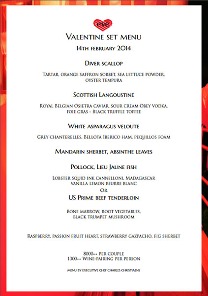 โปรโมชั่นวาเลนไทน์ 2014 ห้องอาหารอีฟ เรสเตอรองค์ @ โรงแรมหรรษา กรุงเทพ โปรโมชั่นวาเลนไทน์ 2014 ห้องอาหารอีฟ เรสเตอรองค์ @ โรงแรมหรรษา กรุงเทพ