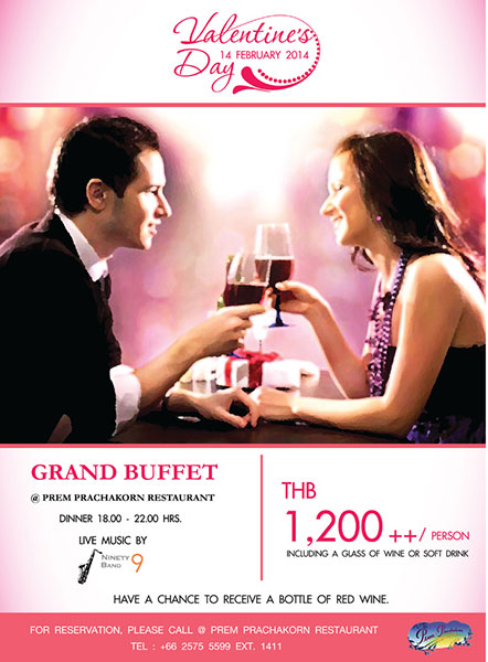 โปรโมชั่นวาเลนไทน์ 2014 โรงแรมมิราเคิล แกรนด์ โปรโมชั่นวาเลนไทน์ 2014 โรงแรมมิราเคิล แกรนด์