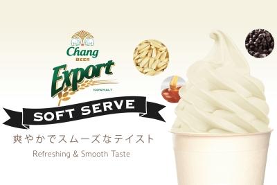 Chang Export Soft Serve Chang Export Soft Serve