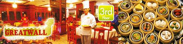 โปรโมชั่นวันพ่อ 2556 ห้องอาหารจีนเดอะเกรทวอลล์, โรงแรมเอเชีย กรุงเทพ (The Great Wall, Asia Hotel Bangkok) โปรโมชั่นวันพ่อ 2556 ห้องอาหารจีนเดอะเกรทวอลล์, โรงแรมเอเชีย กรุงเทพ (The Great Wall, Asia Hotel Bangkok)