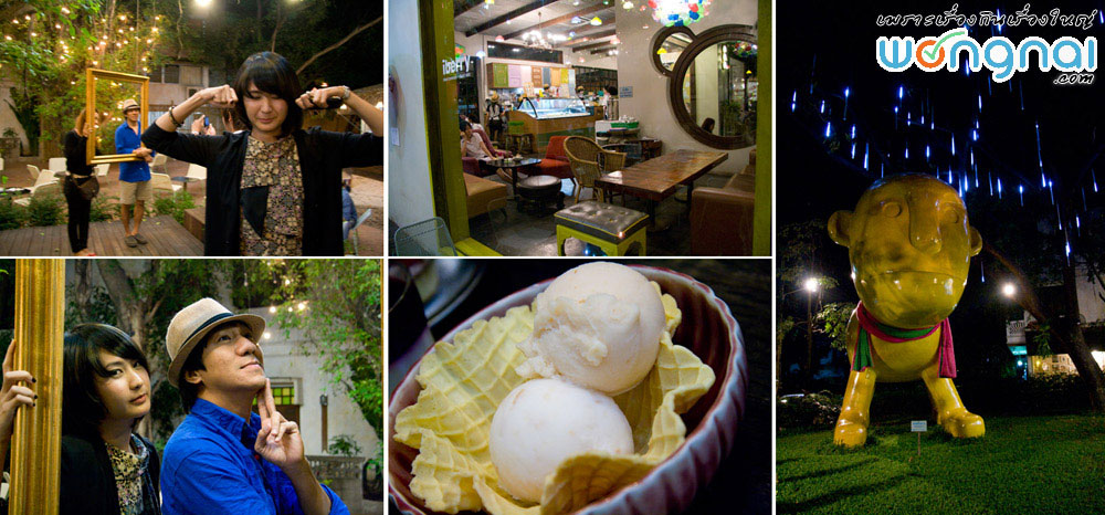 iBerry ที่เชียงใหม่ iBerry ที่เชียงใหม่