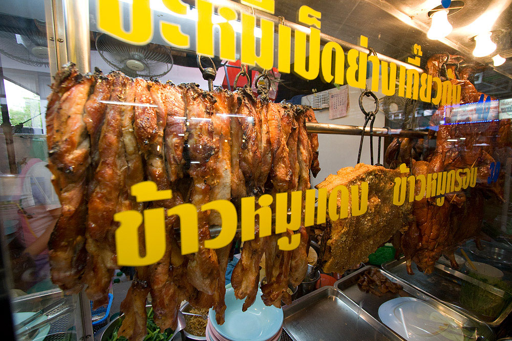 ร้านบะหมี่เป็ดย่างเกี๊ยวกุ้ง ร้านบะหมี่เป็ดย่างเกี๊ยวกุ้ง