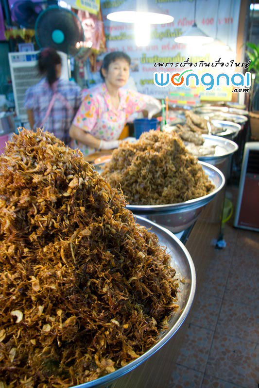 ติ๋มเนื้อฝอย ติ๋มเนื้อฝอย