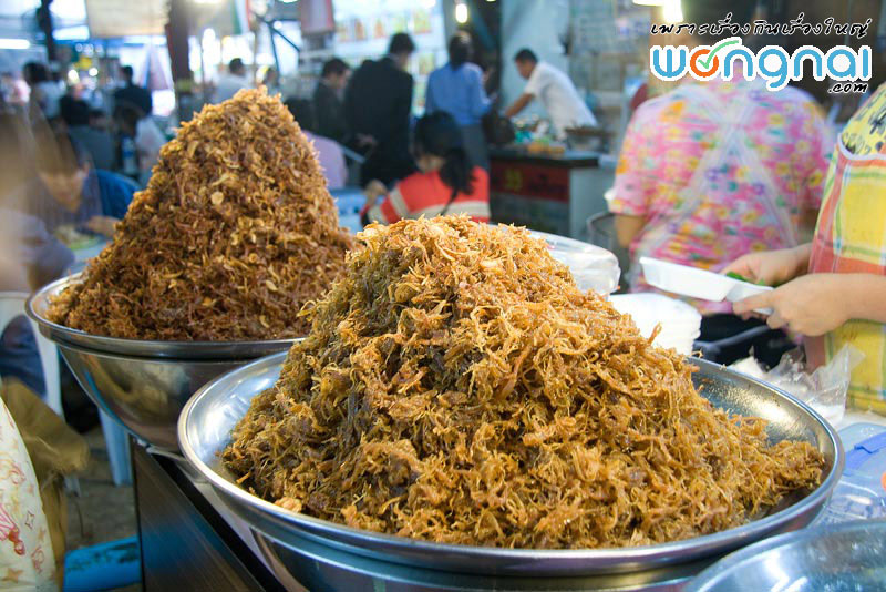 หมูฝอยและเนื้อฝอย หมูฝอยและเนื้อฝอย