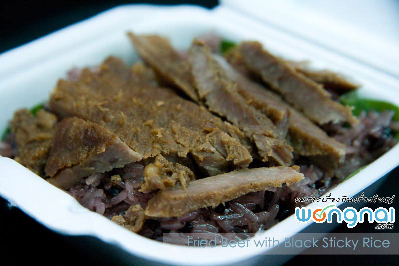 ข้าวเหนียวเนื้อเค็ม ข้าวเหนียวเนื้อเค็ม