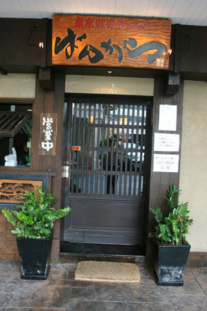 ประตูร้านดูเรียบง่าย แต่ลองเปิดเข้าไปข้างในสิ ประตูร้านดูเรียบง่าย แต่ลองเปิดเข้าไปข้างในสิ