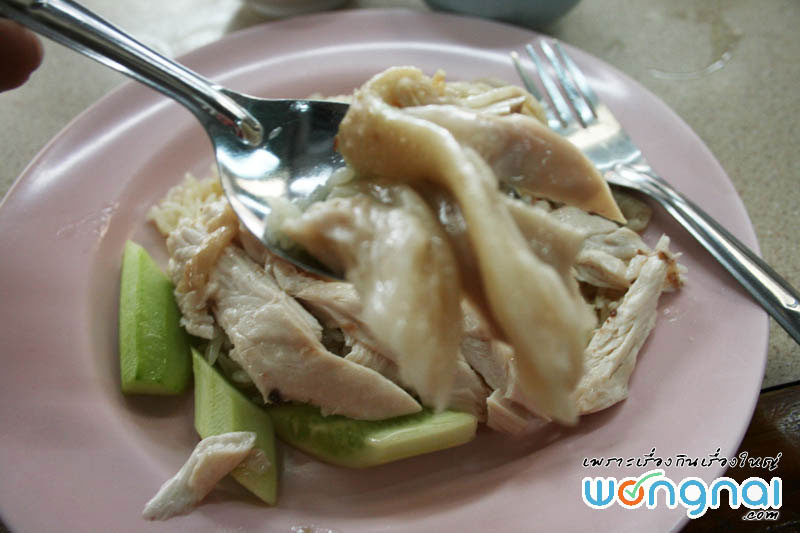 ข้าวมันไก่ ข้าวมันไก่
