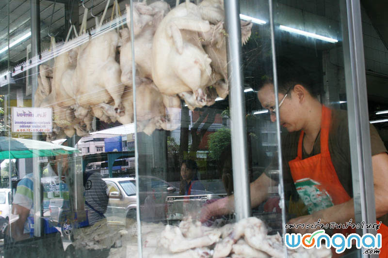 ข้าวมันไก่ ข้าวมันไก่