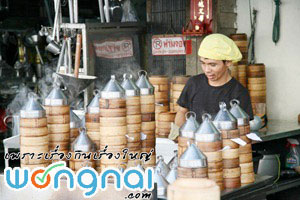 โชคดีแต่เตี้ยม ออเดิร์ฟ โชคดีแต่เตี้ยม ออเดิร์ฟ