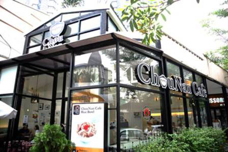 Chou Nan Cafe Chou Nan Cafe