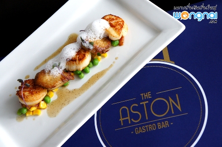 aston glastro bar
