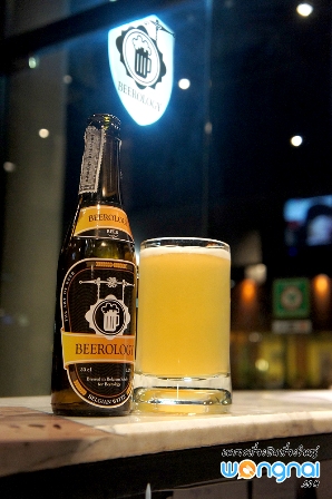 ิำำbeerplogy