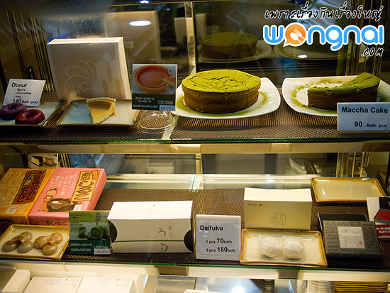 Gokokuya Dessert Gokokuya Dessert