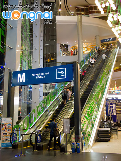 Terminal 21 Escalator Terminal 21 Escalator
