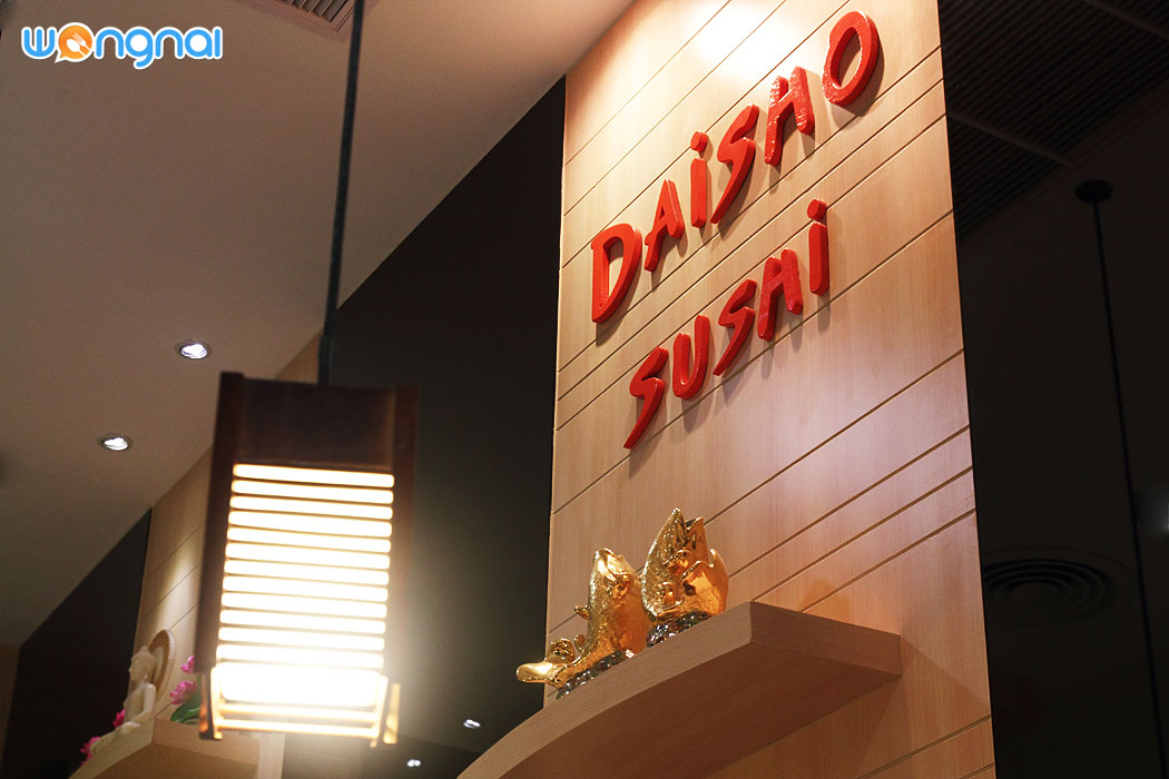 daisho