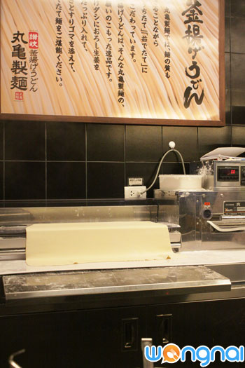 Marugame Seimen