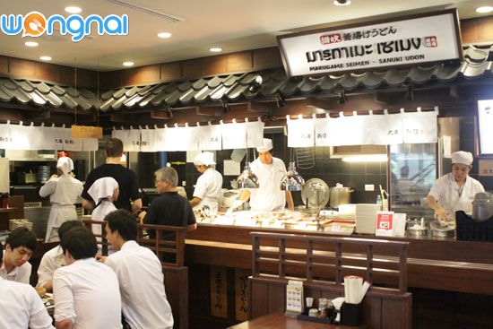 Marugame Seimen