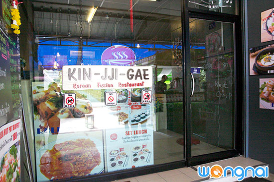 Kin jjigae