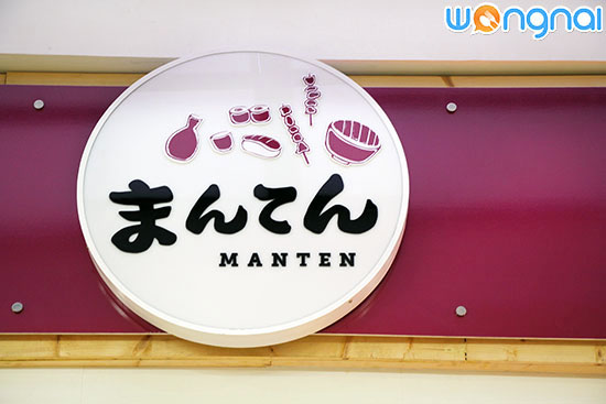 Manten