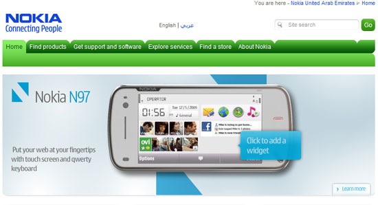 Nokia N97 in UAE