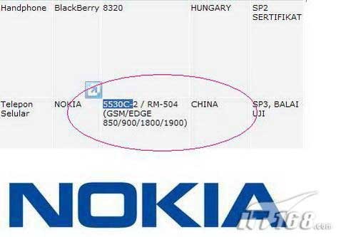 Nokia 5530 screenshot