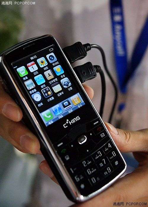 china mobile phone projector