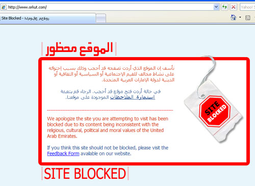 etisalat blocked website