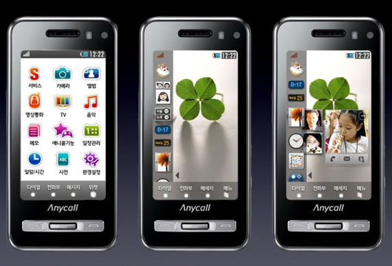 samsung haptic anycall