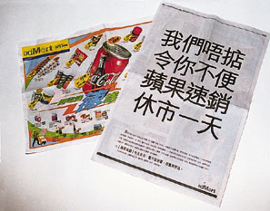 RTHK